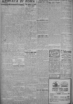 giornale/TO00185815/1918/n.132, 4 ed/002